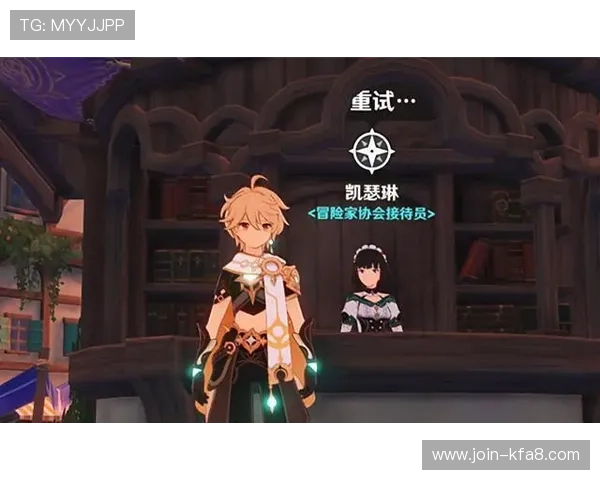 凯发游戏官网入口手机版官方入口更新通知确保玩家顺利进入游戏