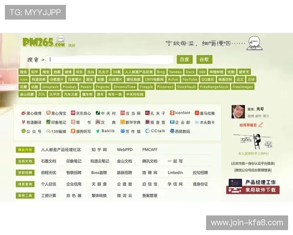 凯发网站app常见问题与解决方案全面解析提升用户体验的实用建议
